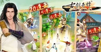 古剑奇谭游戏中土魂砂的获取位置及所在地点详解 古剑奇谭游戏中土魂砂的获取位置及所在地点详解