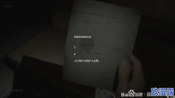 寂静岭2重制版深度攻略：医院区域密码线索寻找与推荐