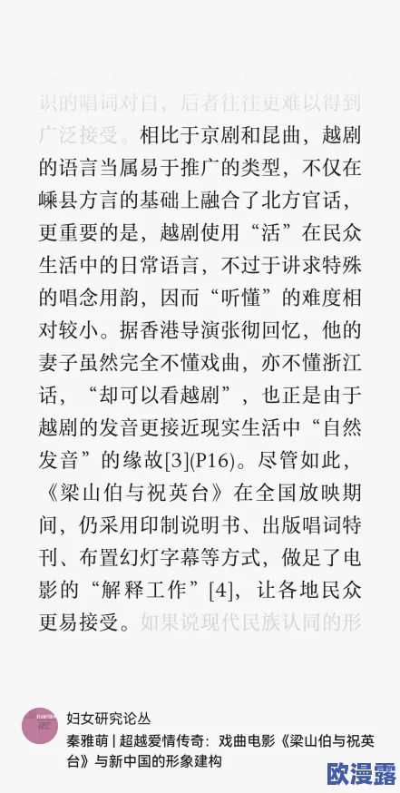 四川w搡BBB搡wBBB搡:解析这一现象背后的文化意义与社会影响,探讨其在当代网络语境中的流行原因 四川w搡BBB搡wBBB搡:解析这一现象背后的文化意义与社会影响,探讨其在当代网络语境中的流行原因