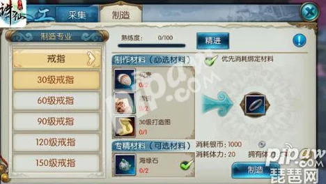 诛仙手游深度攻略：解锁神木枝隐藏任务，钓鱼技巧全面解析与完成指南