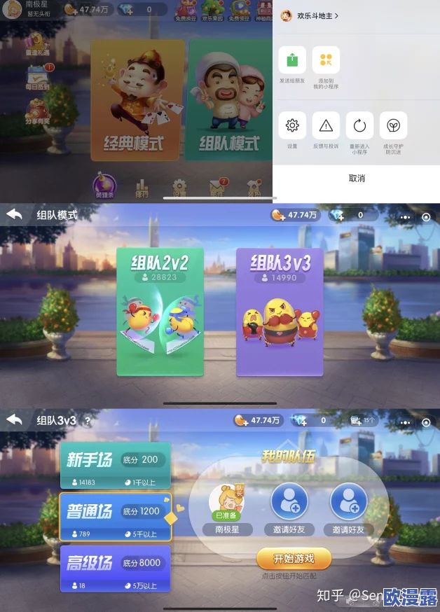 2024年推荐:可与好友联机手机版游戏下载,哪些好玩的联机手游值得一试? 2024年推荐:可与好友联机手机版游戏下载,哪些好玩的联机手游值得一试?