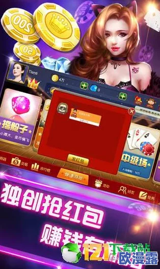 2024年推荐:可与好友联机手机版游戏下载,哪些好玩的联机手游值得一试? 2024年推荐:可与好友联机手机版游戏下载,哪些好玩的联机手游值得一试?