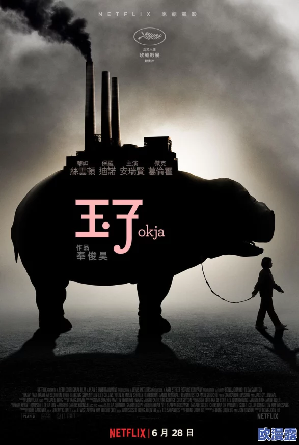 韩国啪啪电影引发热议，观众对其艺术性与社会影响展开激烈讨论，行业未来发展备受关注