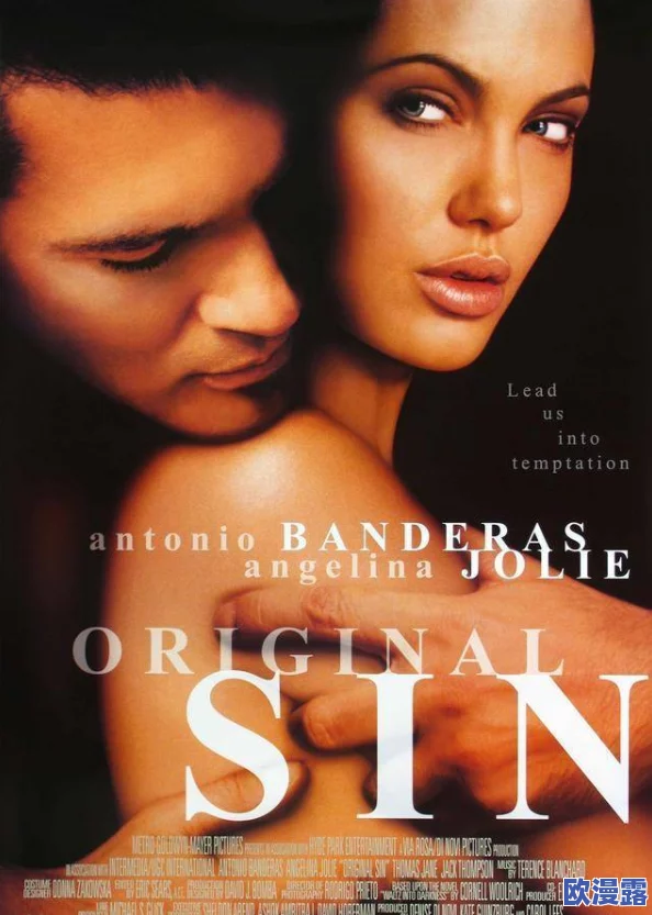 精品欧美高清一区二区免费：最新影视作品上线，带你领略高品质视听盛宴，畅享无限精彩内容！