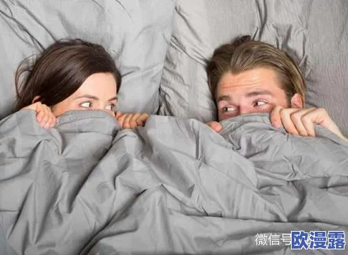 色两性午夜视频免费观看：最新研究揭示夜间活动对人际关系的影响，专家建议如何提升情感交流与亲密度