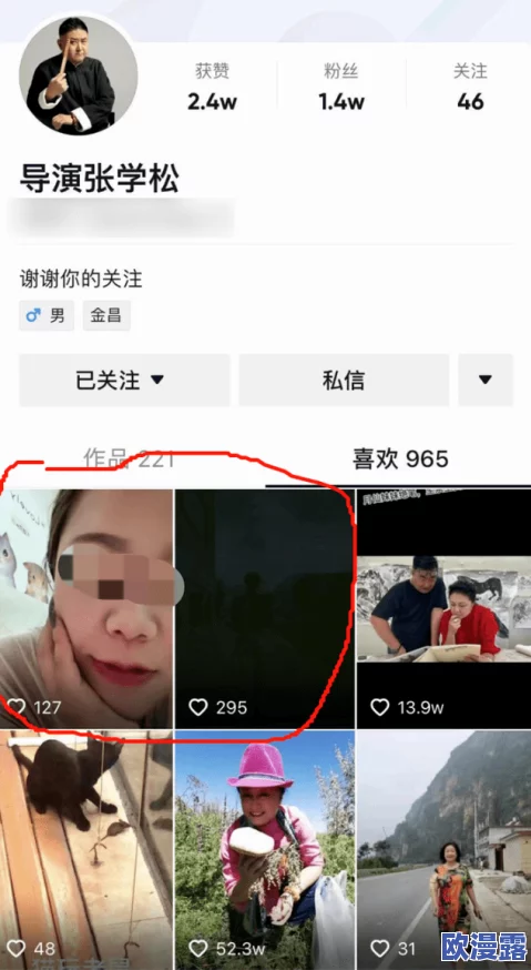 隐私美女下部无遮挡，社交媒体引发热议，网友纷纷讨论其背后的文化现象与社会影响