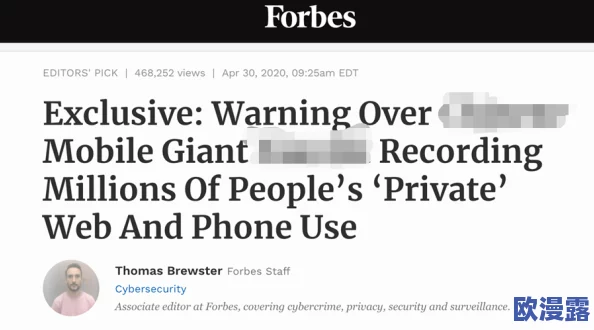 欧美Z0Z0引爆社交媒体:数百万用户曝光惊人数据泄露,安全隐患令人不寒而栗! 欧美Z0Z0引爆社交媒体:数百万用户曝光惊人数据泄露,安全隐患令人不寒而栗!