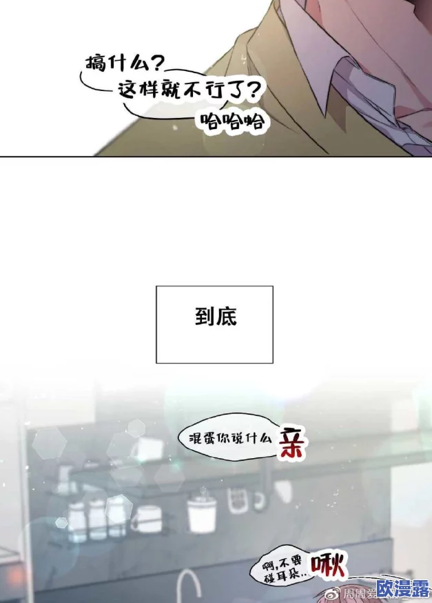 韩国羞羞漫画免费无遮挡：最新热门动漫推荐与观看指南，畅享无删减精彩内容！
