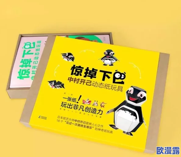 日本精品视频一区：最新动态引发热议，网友热衷讨论其对文化产业的影响与未来发展趋势