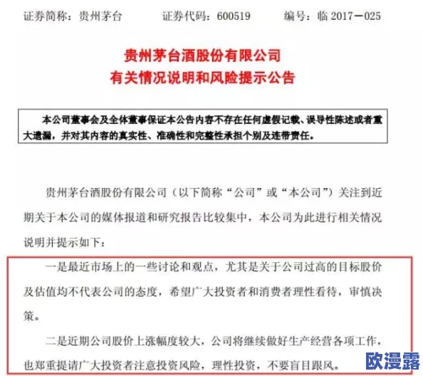 高h黄＊：近期网络热议的成人内容监管政策引发广泛关注，专家呼吁加强青少年保护措施与社会责任
