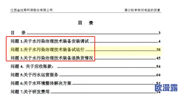 高h黄＊：近期网络热议的成人内容监管政策引发广泛关注，专家呼吁加强青少年保护措施与社会责任