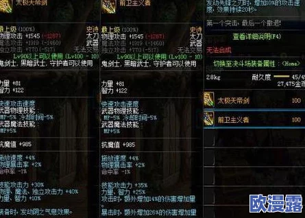 DNF游戏中哪个部位的戒指属性更优,更值得选用? DNF游戏中哪个部位的戒指属性更优,更值得选用?