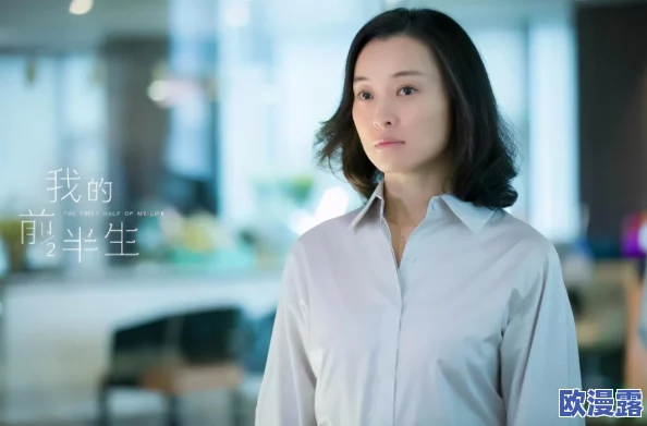 今天又在撩后妈了哔哩哔哩小说,网友纷纷表示剧情设定新颖,但对角色发展有些失望 今天又在撩后妈了哔哩哔哩小说,网友纷纷表示剧情设定新颖,但对角色发展有些失望