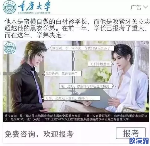 国产亚洲精品久久久久久小说引发热议，网友惊呼剧情反转令人瞠目结舌，背后真相竟然如此复杂！