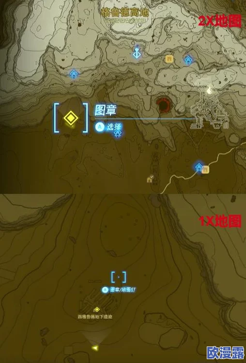 王国两位君主：详尽指南——如何建造并利用传送门的方法技巧