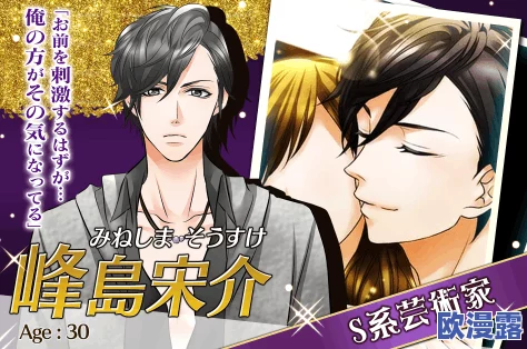 2024年值得一试的恋爱游戏推荐:好玩的谈恋爱游戏下载榜单 2024年值得一试的恋爱游戏推荐:好玩的谈恋爱游戏下载榜单