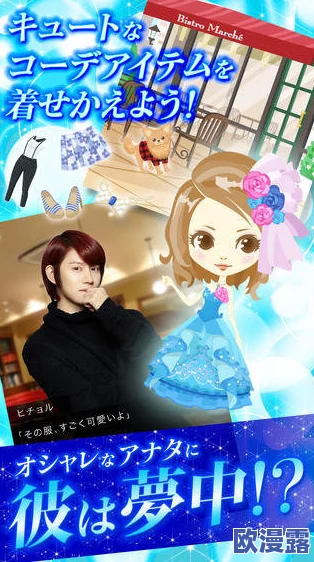 2024年值得一试的恋爱游戏推荐:好玩的谈恋爱游戏下载榜单 2024年值得一试的恋爱游戏推荐:好玩的谈恋爱游戏下载榜单