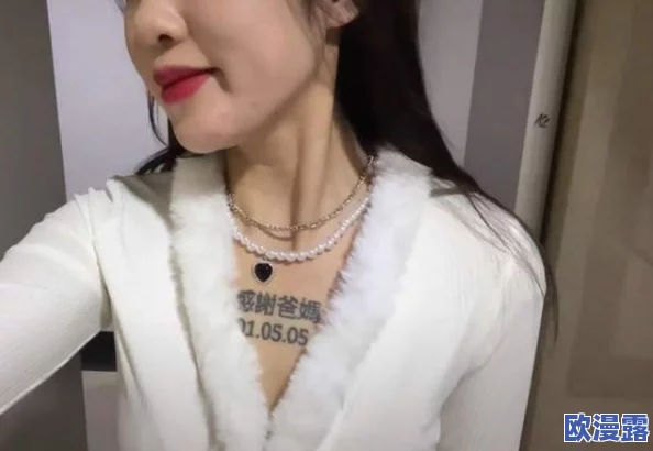 男生吃美女的胸视频免费√,引发网友热议,讨论性别平等与身体自主权的重要性! 男生吃美女的胸视频免费√,引发网友热议,讨论性别平等与身体自主权的重要性!