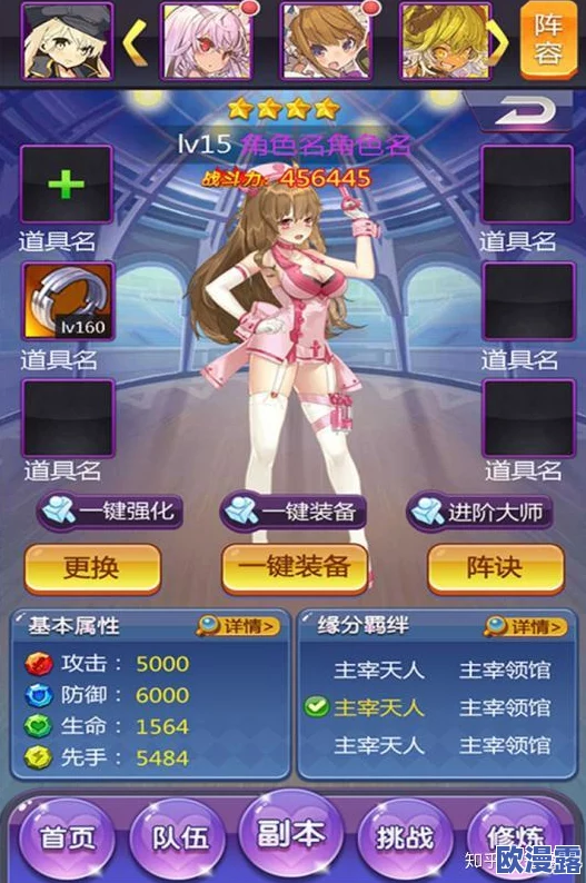 校花梦工厂：全面新手入门及快速成长攻略指南