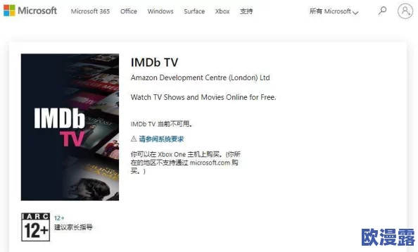 午夜免费啪在线观看视频网站：新兴平台引发用户热议，安全性与内容质量成关注焦点，行业未来发展备受期待