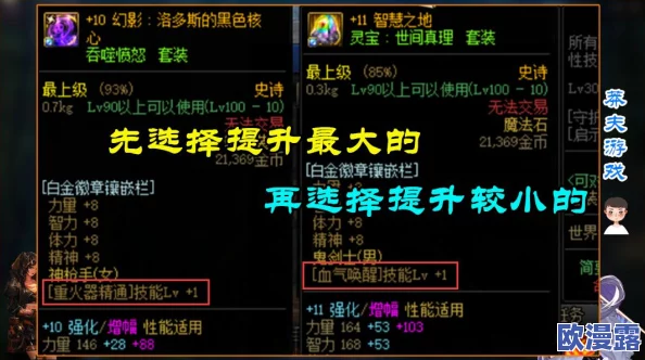 探寻DNF中哪个职业操作简单且输出暴力高效 探寻DNF中哪个职业操作简单且输出暴力高效