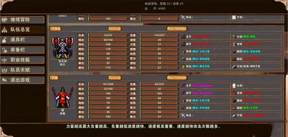 全面解读杀戮地城：盾战天赋技能、玩法策略与深度剖析