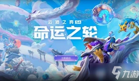 揭秘冒险小分队当前版本最强T0级阵容搭配攻略