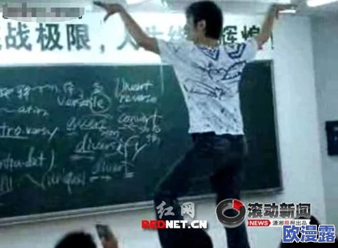 激情图片激情视频：最新热门活动引发网友热议，精彩瞬间尽在其中，快来一起分享这份热情与快乐！