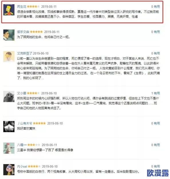 香蕉依依精品视频在线播放：最新热播影片引发观众热议，明星阵容与剧情发展备受关注！