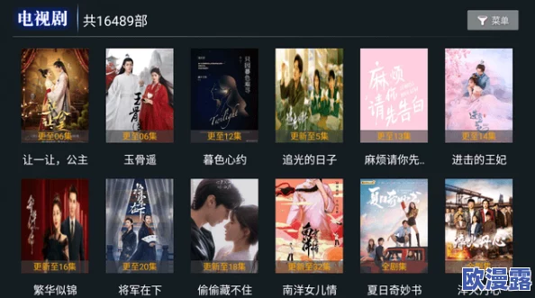 香蕉依依精品视频在线播放：最新热播影片引发观众热议，明星阵容与剧情发展备受关注！