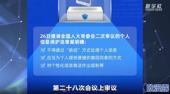 十大禁用软件：网友看法各异，有人认为应加强监管，也有人觉得使用自由更重要，争议不断引发热议