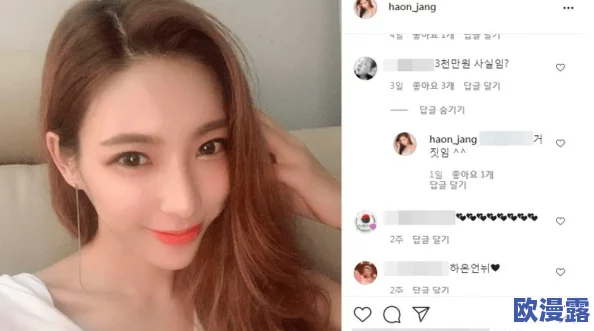 韩国演艺圈精品偷拍在线播放:明星私生活曝光引发热议,粉丝与公众反应不一,网络讨论持续升温 韩国演艺圈精品偷拍在线播放:明星私生活曝光引发热议,粉丝与公众反应不一,网络讨论持续升温