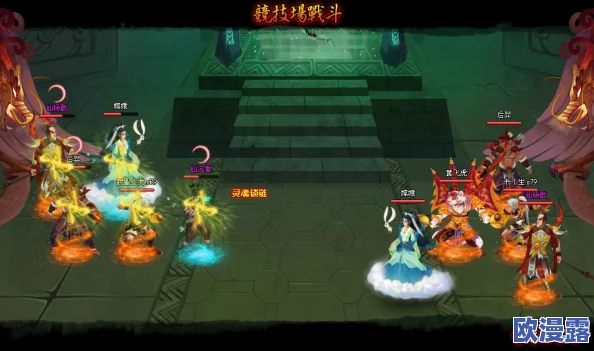 神仙道游戏中嫦娥角色解锁所需声望值具体是多少