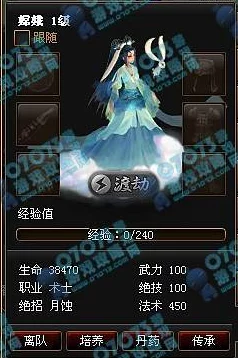 神仙道游戏中嫦娥角色解锁所需声望值具体是多少