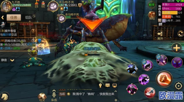 MT4深度探险攻略：神恩圣堂副本Boss技能全解析及高效应对策略指南