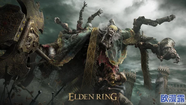 艾尔登法环中哪些BOSS掉落的武器最为强大且好用? 艾尔登法环中哪些BOSS掉落的武器最为强大且好用?