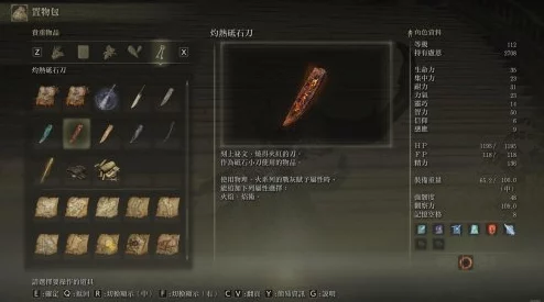 艾尔登法环中哪些BOSS掉落的武器最为强大且好用? 艾尔登法环中哪些BOSS掉落的武器最为强大且好用?