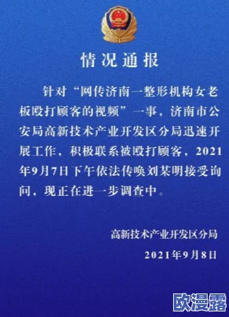 男男生子黄文激烈高h：近期同性恋权益运动引发广泛关注，社会对多元家庭的接受度逐渐提高