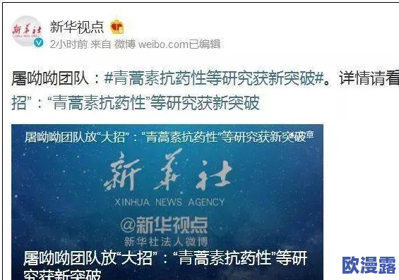 性世界h随便做：震惊！全球多国爆发性交易丑闻，数百名知名人士卷入其中，引发社会广泛关注与讨论！