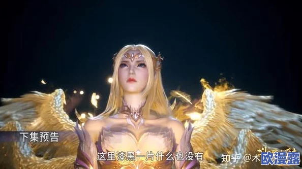 唐三用千仞雪不亦乐乎：探讨角色关系与情感发展的深层次意义及其对观众的影响分析