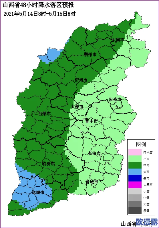 欧美xxxx狂喷水，全球气候变化引发极端天气，专家警告未来可能面临更严重的水灾风险