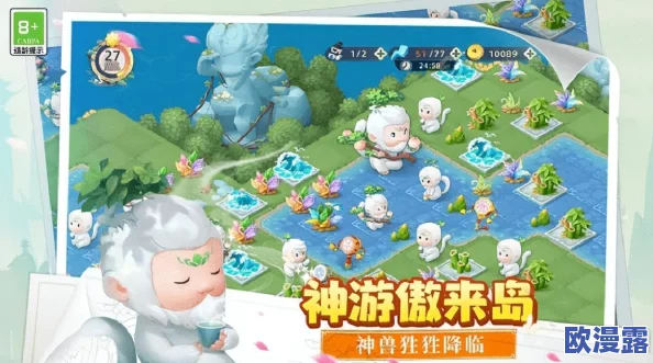 四季合合游戏破解版无限体力：畅享无尽乐趣与挑战，体验全新玩法的完美结合与极致冒险之旅