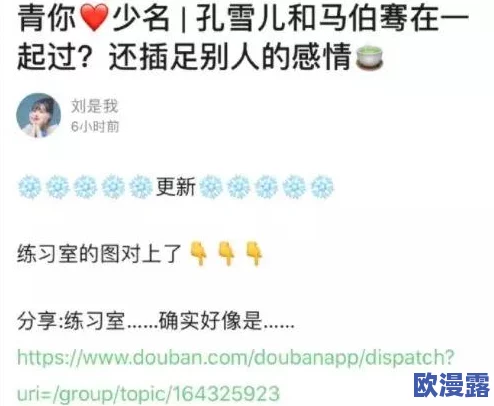 吃瓜黑料人口：揭示当下社会中人们对八卦和负面消息的关注程度，以及这种现象背后的心理动因与文化影响