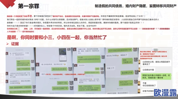 吃瓜黑料人口：揭示当下社会中人们对八卦和负面消息的关注程度，以及这种现象背后的心理动因与文化影响