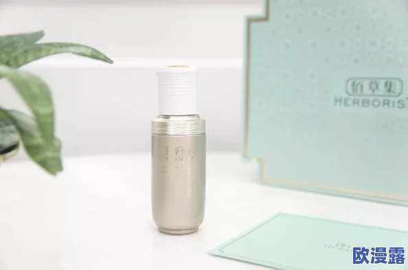 久久一区二区三区精华液:新一代护肤产品引领美容潮流,成就肌肤焕发光彩的秘密武器 久久一区二区三区精华液:新一代护肤产品引领美容潮流,成就肌肤焕发光彩的秘密武器