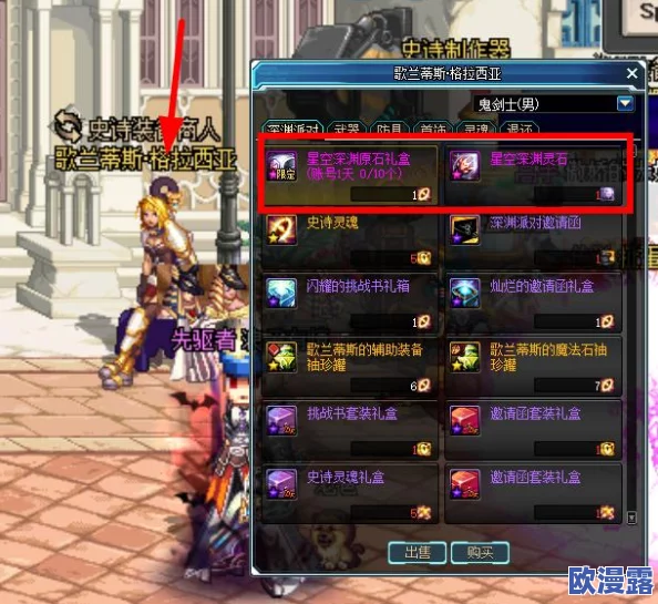 DNF玩家2017年必刷的深渊副本推荐与攻略指南 DNF玩家2017年必刷的深渊副本推荐与攻略指南