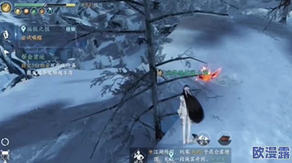 逆水寒手游深度攻略：如何高效完成福报之报任务详解