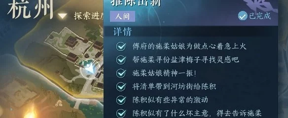 逆水寒手游深度攻略：如何高效完成福报之报任务详解