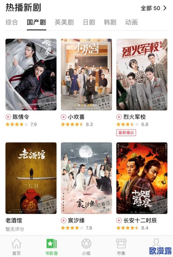 精品在线视频一区：最新热门影视剧上线，观众热议剧情发展与演员表现，引发社交媒体广泛讨论！