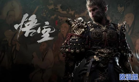 探讨《黑神话：悟空》是单机游戏还是网络游戏，详细解析其所属类型